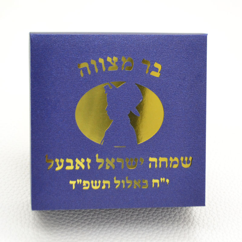 Mazal Tov Tefillin Kippa Laser – Bar Cart Gold Bewertung und Preis